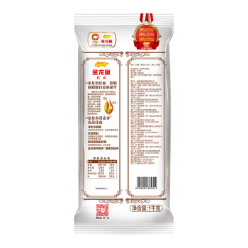 老魚匠加熱棒怎么調(diào)溫度的（老魚匠加熱棒怎么調(diào)溫度的啊）