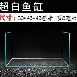 8毫米玻璃魚缸做多大的合理：8毫米玻璃制作魚缸合理尺寸
