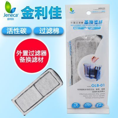 森森和金利佳過濾器哪個耐用