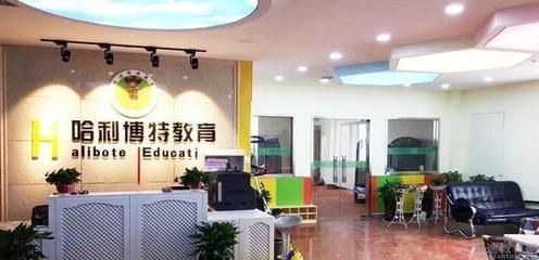 博特外語培訓中心怎么樣：博特外語培訓中心在榮昌區恒榮路78號2-1