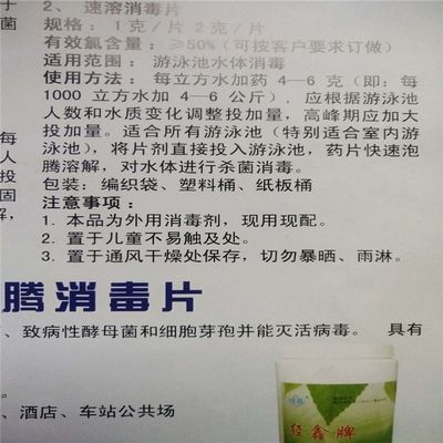虎魚苗真菌感染治療方法，泰國虎魚苗真菌感染技巧虎魚苗真菌感染技巧