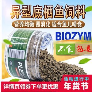 黃金貓魚幼魚營養需求分析（如何自制黃金貓魚幼魚飼料，黃金貓魚幼魚生長速度監控方法）