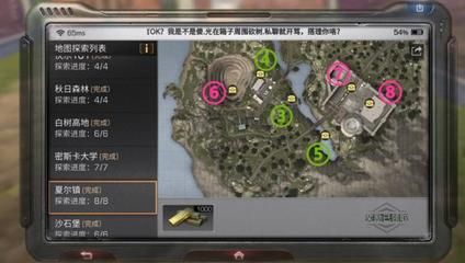 明日之后紅龍魚怎么釣