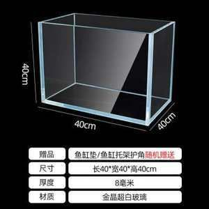 40cm魚缸玻璃厚度用多少合適：自制魚缸玻璃厚度選擇指南，魚缸玻璃厚度選擇指南