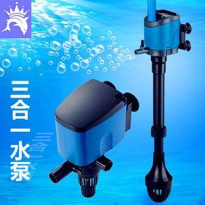 魚缸泵是中科好還是博特好：中科和博特品牌的水泵各有其優點和特色用戶在選擇時應根據具體需求