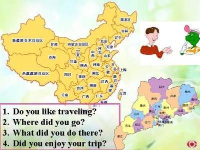 森森的英語怎么說