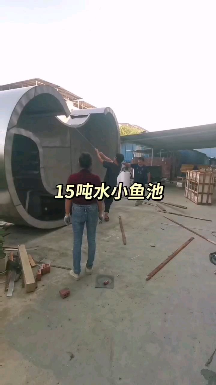 15噸水成品魚池