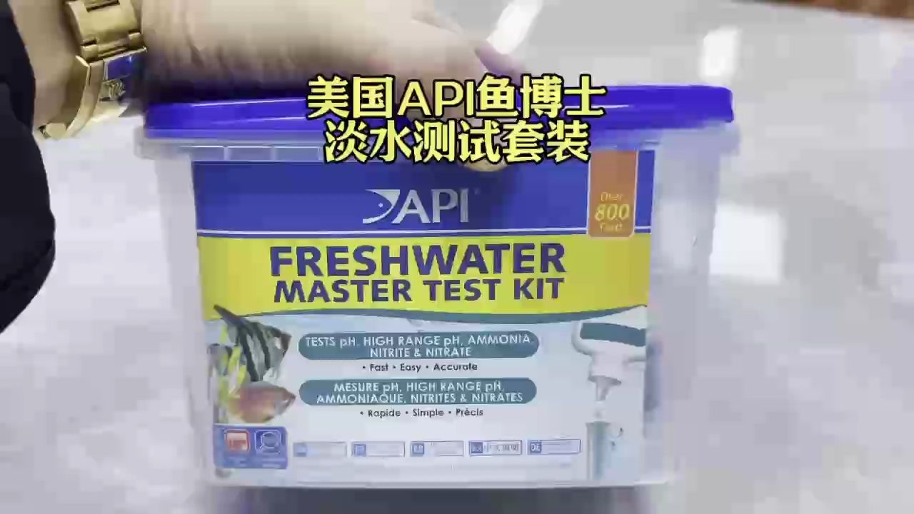 美國魚博士API淡水測試套裝評測 美國魚博士API淡水測試套裝評測 龍魚論壇