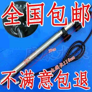 1.8米的魚缸用多大的電熱棒呢：1.8米的魚缸加熱棒需要注意什么 1.8米的魚缸用多大的電熱棒呢：1.8米的魚缸加熱棒需要注意什么 魚缸百科 第1張