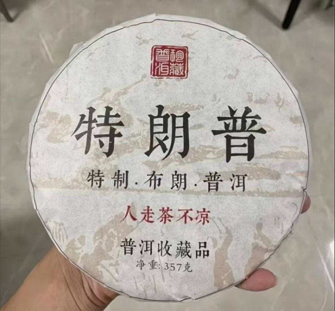 牛