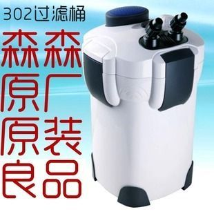森森過濾桶302