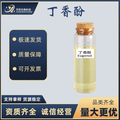 廟里的魚，象征與深意，廟中游魚，探尋宗教場域中的象征與深層意涵