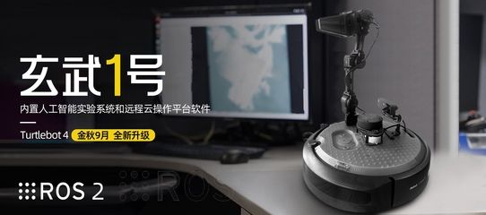 博特智能官網：如何快速訪問博特智能官網 博特智能官網：如何快速訪問博特智能官網 博特水族 第1張