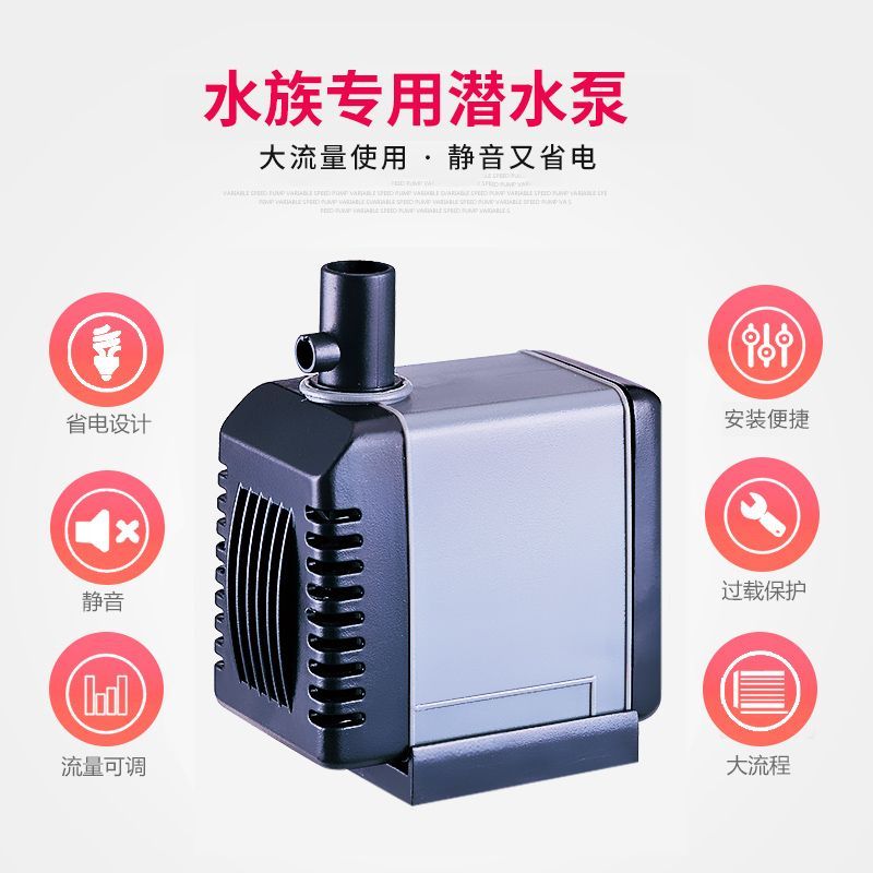 創星水泵304與305s實測：創星水泵304與305s在功率和流量上有一定的區別