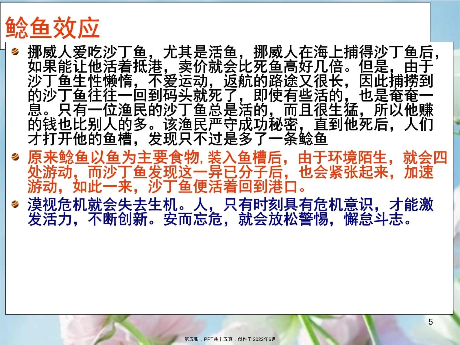 曼龍和山水戶外音響哪個好？全面對比評測幫你選，曼龍VS山水戶外音響，全面對比評測幫你選出最佳之選