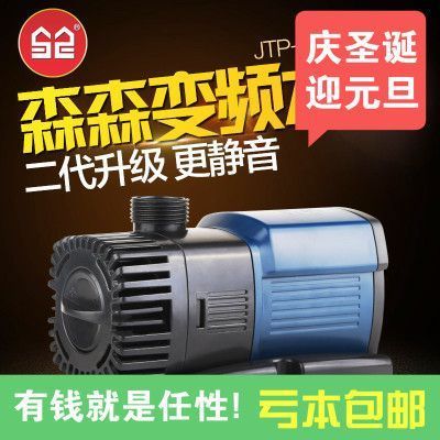 森森水泵哪個最靜音