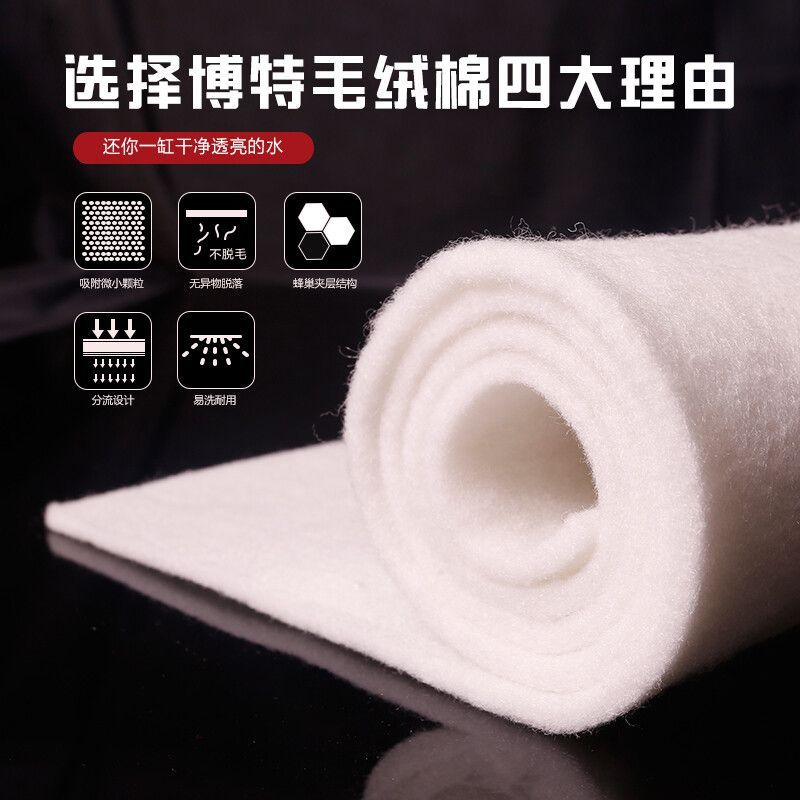 博特濾材怎么樣：博特濾材怎么樣，博特濾材效果怎么樣，