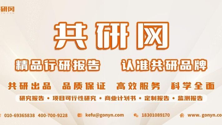 魚缸產品市場分析報告，智能魚缸市場消費者偏好調查智能魚缸品牌競爭分析