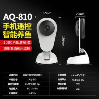 森森電器產品質量如何