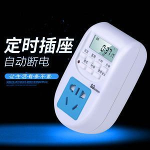 森森殺菌燈為什么會自動關？
