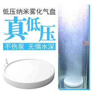 80寬魚缸用多大納米氣盤：80厘米寬的魚缸尺寸納米氣盤尺寸納米氣盤推薦