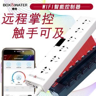 博特智能wifi插座說明書：博特智能wifi插座