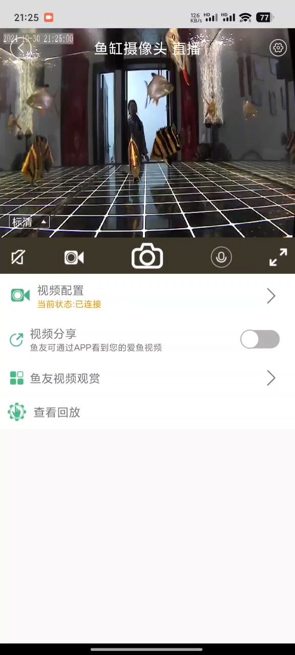 開始開燈，適應燈光，時黑時明，喂食狀態(tài)有所下降 開始開燈，適應燈光，時黑時明，喂食狀態(tài)有所下降 龍魚論壇