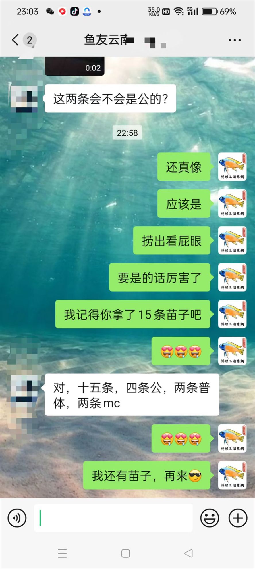 養魚不是只有燒錢賠錢，也是能賺錢的！