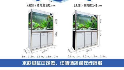 森森和漢霸魚缸哪個好