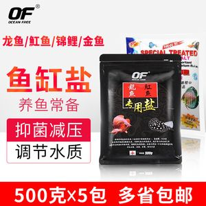 魟魚用鹽量：[需手動填充]魚可以使用鹽以及使用的具體量，這是一個有爭議的話題 魟魚用鹽量：[需手動填充]魚可以使用鹽以及使用的具體量，這是一個有爭議的話題 魟魚百科 第2張