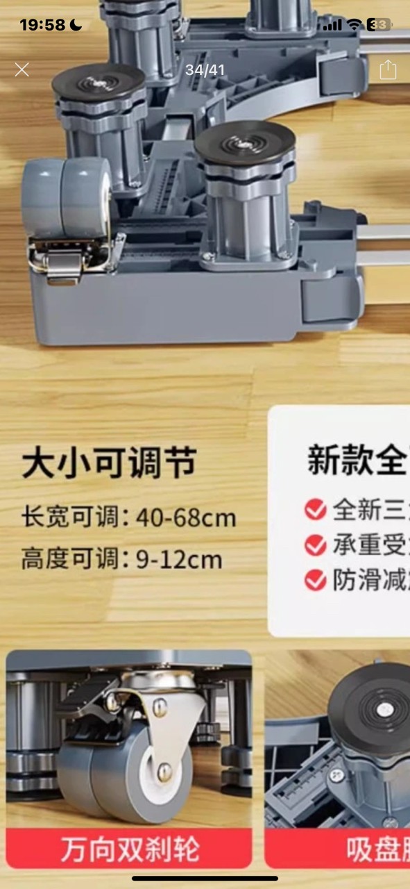 現在的產品 現在的產品 龍魚論壇