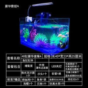 50的魚缸多大尺寸