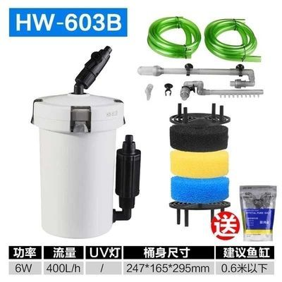 創星和森森過濾桶哪個好