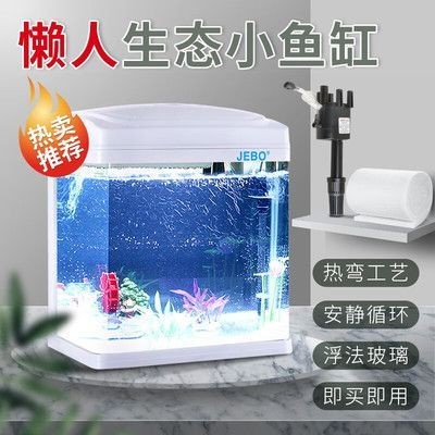 魚缸過濾器選購指南:自制魚缸過濾器魚缸上置過濾器對于養魚愛好者的必備知識 森森熱彎魚缸怎么樣 森森魚缸 森森熱彎魚缸怎么樣 森森熱彎魚缸怎么樣 森森魚缸