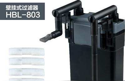伊罕EHEIM自由掛系列過濾器配件（2040，2041，2042）