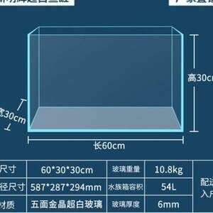 2.4米魚(yú)缸裝滿水水有多重了：一個(gè)2.4米長(zhǎng)的魚(yú)缸裝滿水后的重量大約是多少