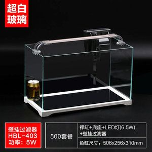 50的魚缸用什么過濾器：如何選擇魚缸過濾器