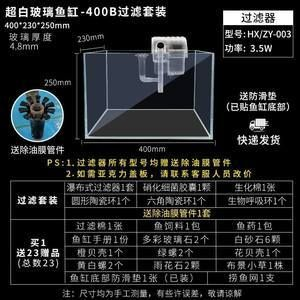 50的魚缸用什么過濾器：如何選擇魚缸過濾器