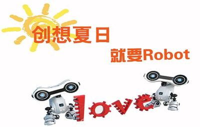 博特創想：北京博特創想和博特創想的區別
