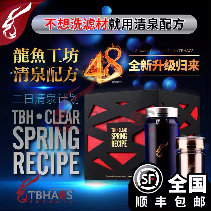 不想洗濾材，用它！