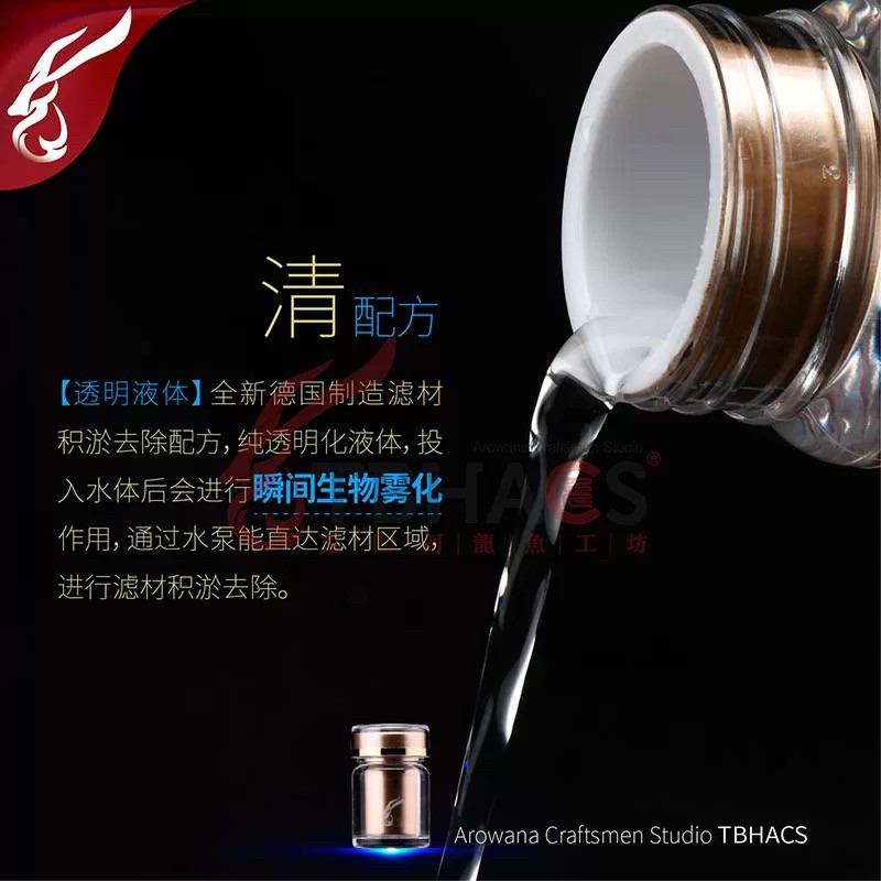 不想洗濾材，用它！