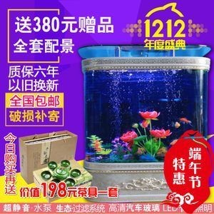 he380魚缸的說明書：he380魚缸怎么樣？