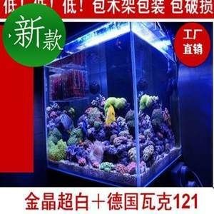 40厘米的超白魚缸多少錢一個：40厘米的超白魚缸價格可以從幾十元到幾十元不等
