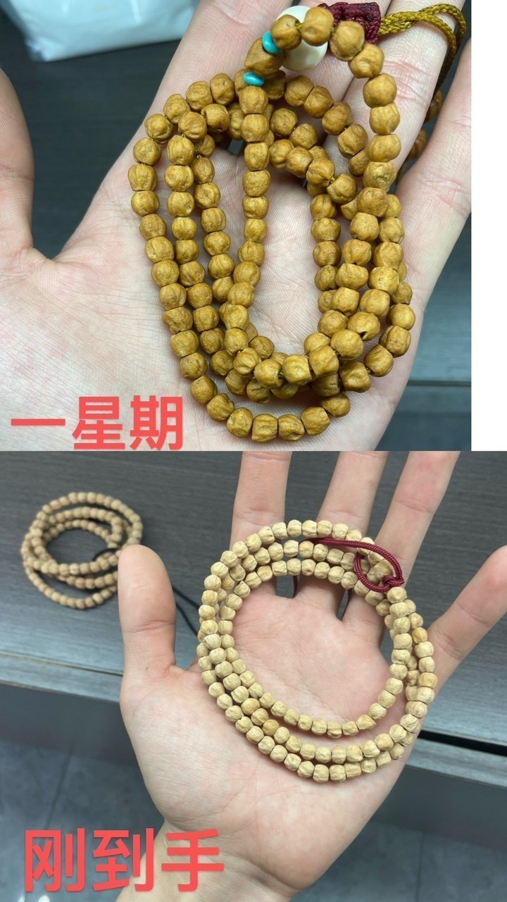 你尚未提供具體的內容，暫時無法生成長標題。
