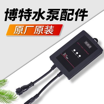 特變頻潛水泵電源適配器價(jià)格及性能
