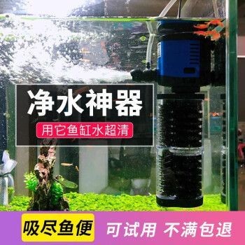 森森內置過濾器怎么拆開清洗