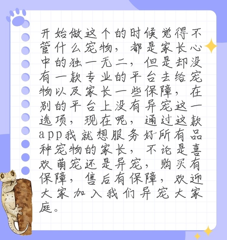 一些心里話??
