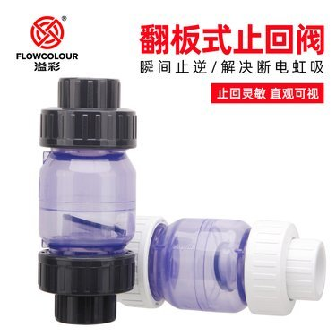 愛麗可魚缸價格表圖片及價格（愛麗可魚缸價格表圖片及價格大全）