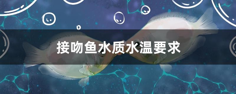 魚缸用增氧泵價格是多少:魚缸增氧機-xtrac增氧機-xtrac增氧機 接吻魚水質水溫要求 iwish愛唯希品牌魚缸 接吻魚水質水溫要求 接吻魚水質水溫要求 iwish愛唯希品牌魚缸