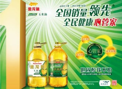 如何挑選健康金龍魚：如何挑選健康的金龍魚